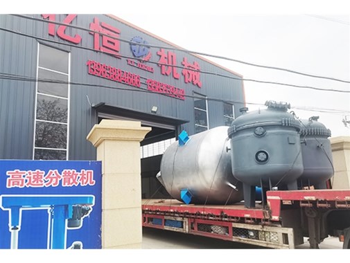 反應(yīng)釜的結(jié)構(gòu)特點與工作原理